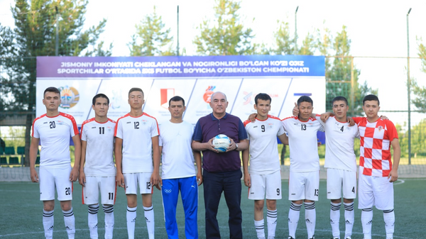В Узбекистане впервые состоялся турнир по футболу 5х5 среди незрячих спортсменов - Sputnik Узбекистан