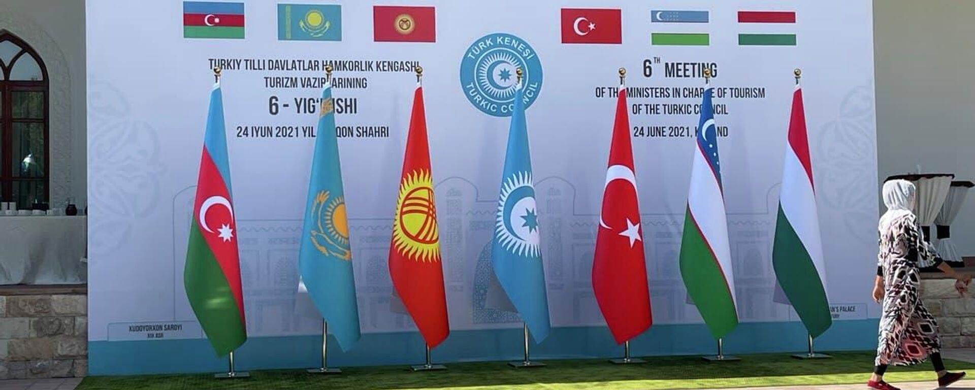 VI заседание министров туризма Совета сотрудничества тюркоязычных государств в Коканде - Sputnik Узбекистан, 1920, 24.06.2021