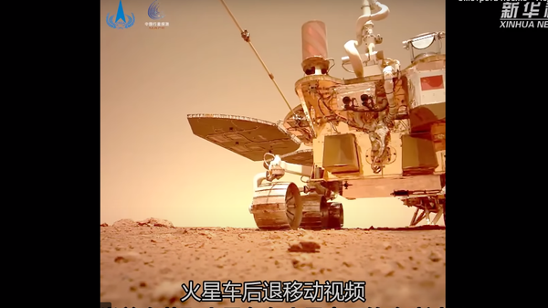 快看！祝融号火星表面移动视频来了 - Sputnik Узбекистан