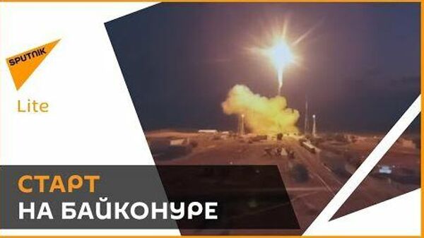Пуск с Байконура: ракета Союз с грузовым кораблем стартовала к МКС
 - Sputnik Узбекистан