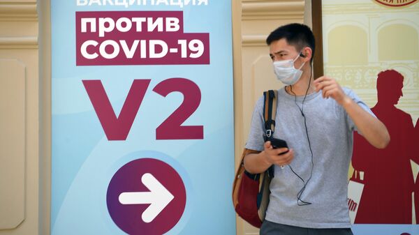 Вакцинация от COVID-19 в Москве - Sputnik Узбекистан