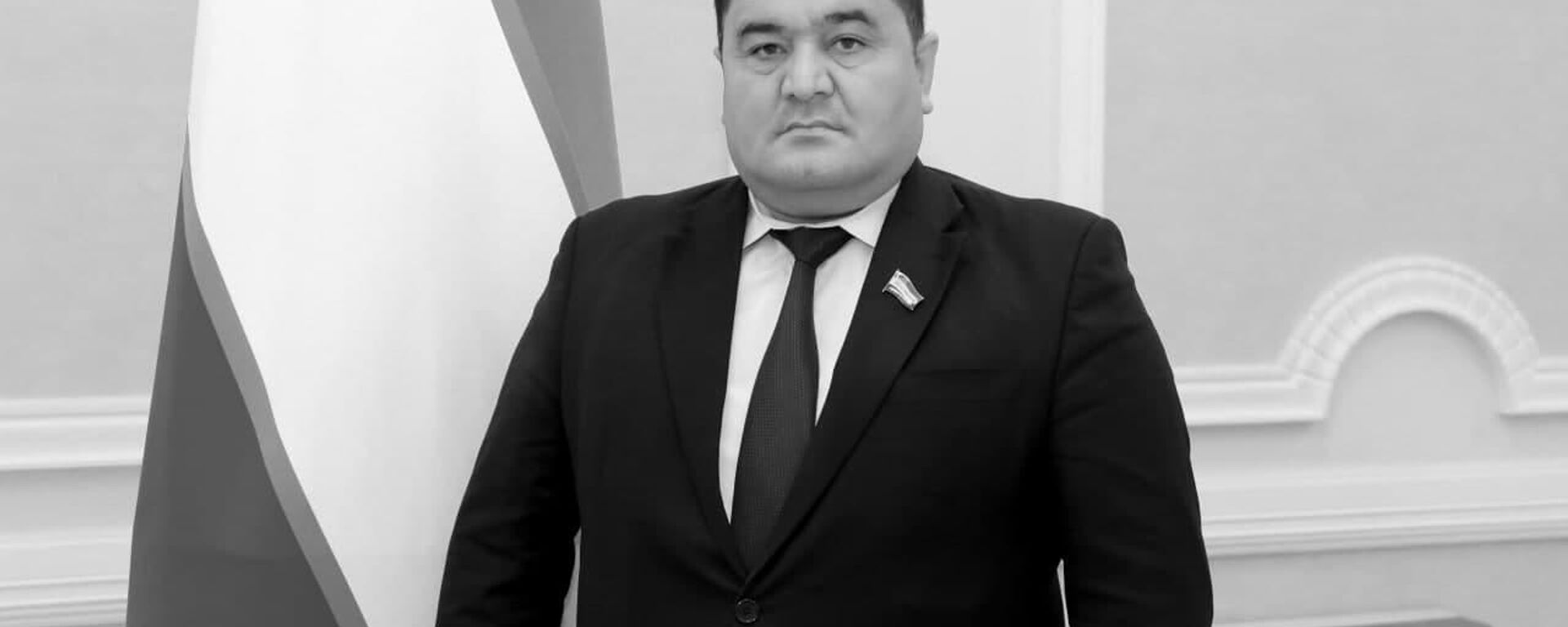 Депутат Законодательной палаты Абдурахим Курбонов - Sputnik Узбекистан, 1920, 08.07.2021