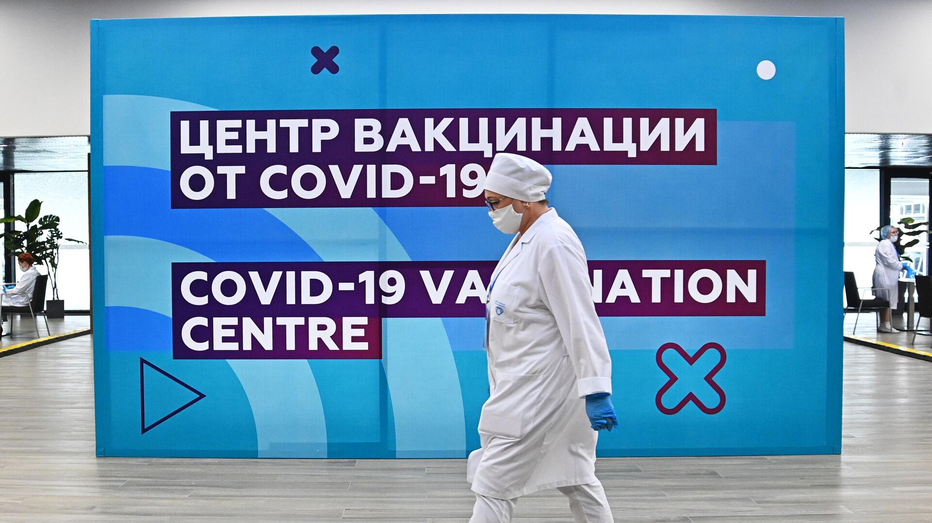 Центр вакцинации от COVID-19 на стадионе Лужники - Sputnik Узбекистан, 1920, 08.07.2021