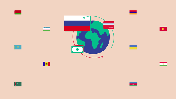 Денежные переводы из России в страны СНГ в 2021 году - чем удивил Узбекистан - Sputnik Узбекистан