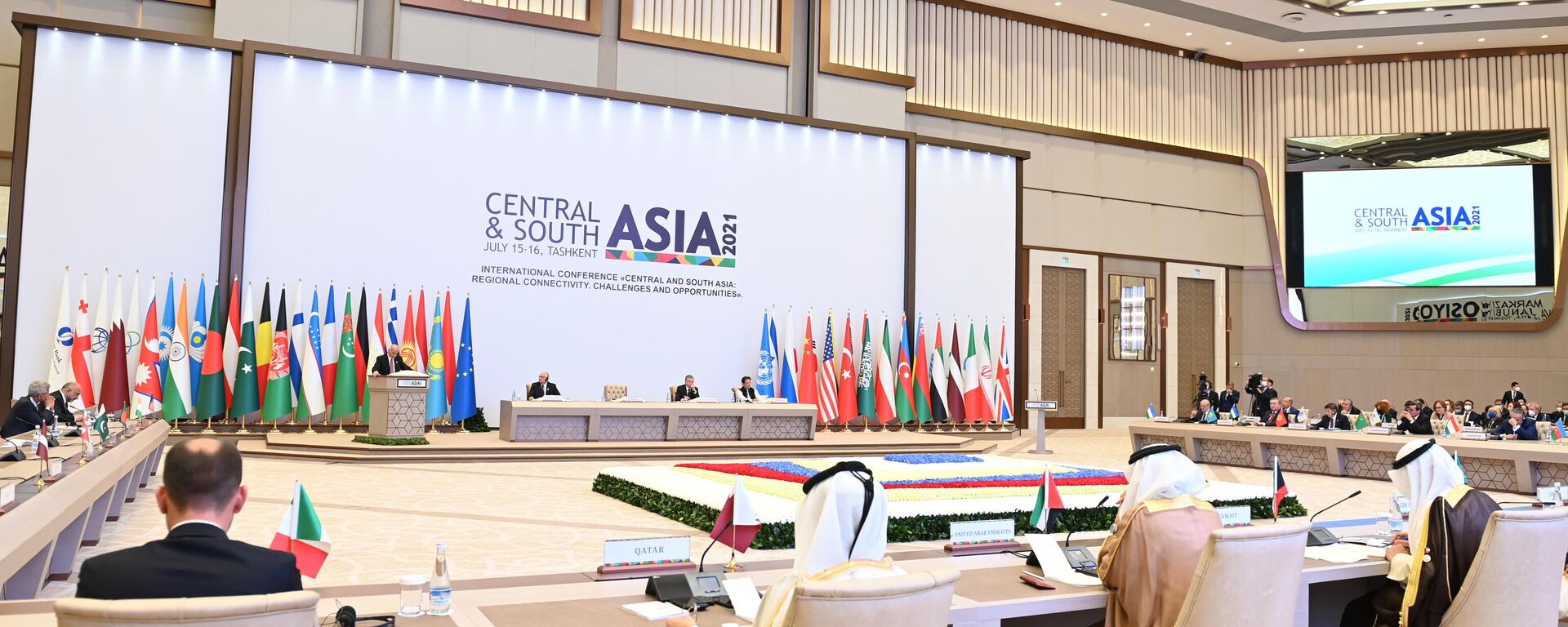Конференция Центральная и Южная Азия в Ташкенте - Sputnik Узбекистан, 1920, 16.07.2021