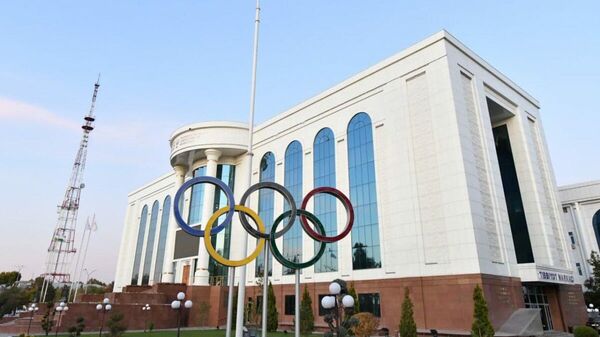 Здание Национального Олимпийского комитета - Sputnik Ўзбекистон