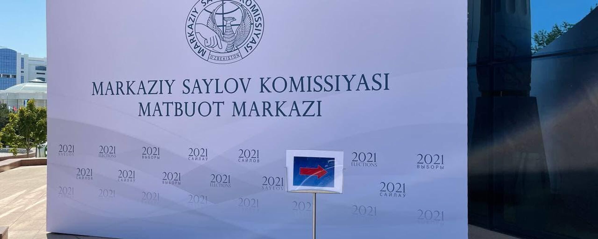 Предвыборная кампания президента Узбекистана началась - Sputnik Узбекистан, 1920, 23.07.2021