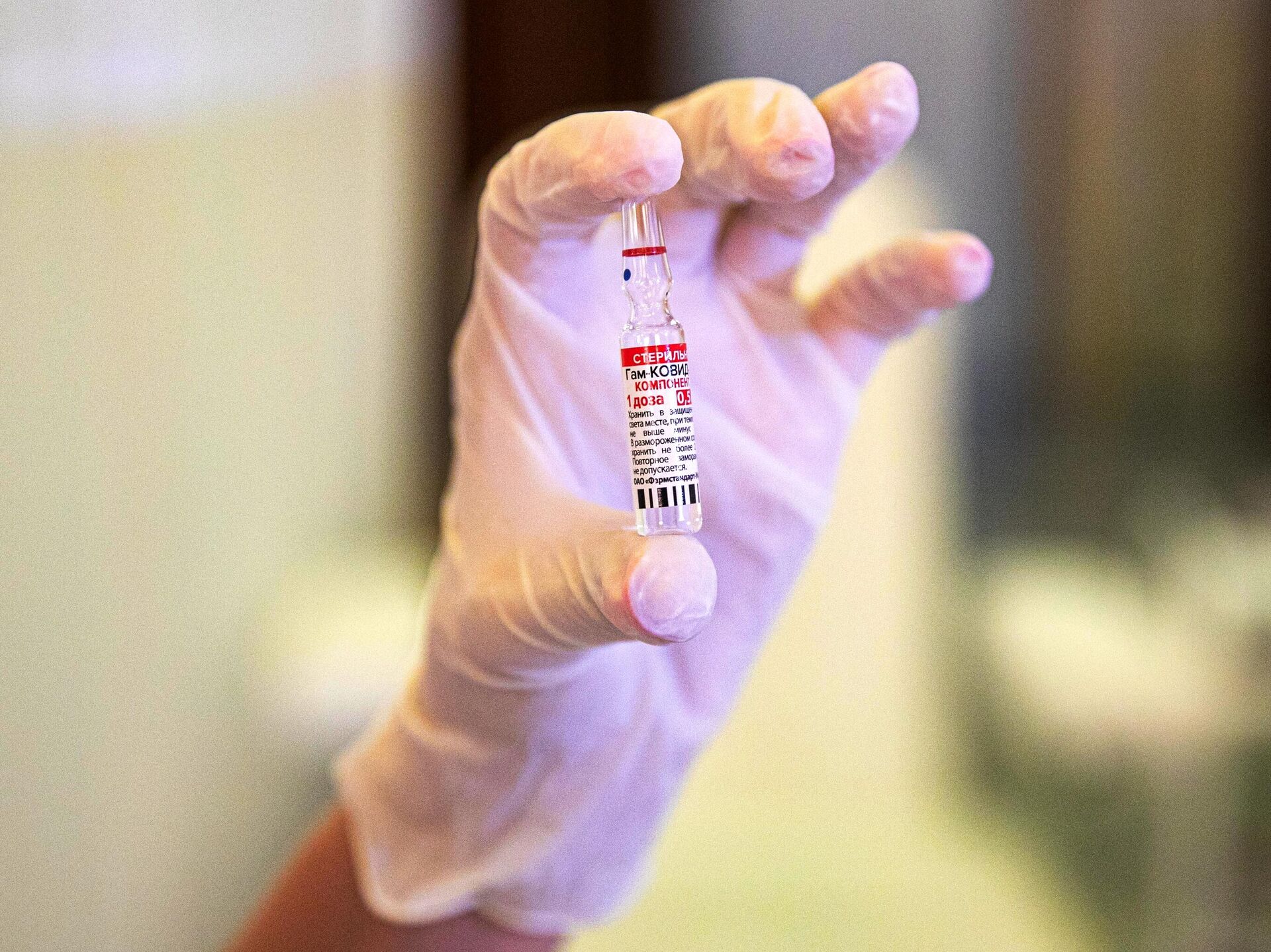 Вакцина от вич 2024. Вакцина от ВИЧ. Минздрав вакцинация. Рука держит ампулу.