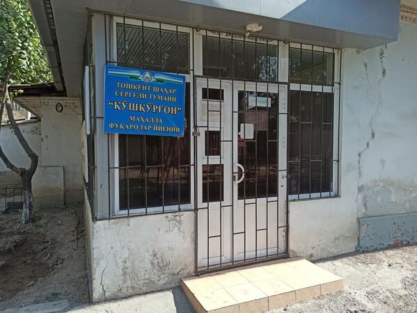 В настоящее время на территории предприятия ведутся строительно-восстановительные работы. - Sputnik Узбекистан