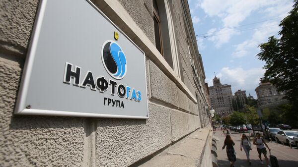 Табличка на здании национальной акционерной компании Нафтогаз-Украины - Sputnik Узбекистан