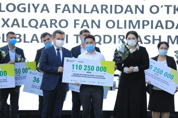 В Ташкенте наградили школьников, победителей международных олимпиад - Sputnik Узбекистан