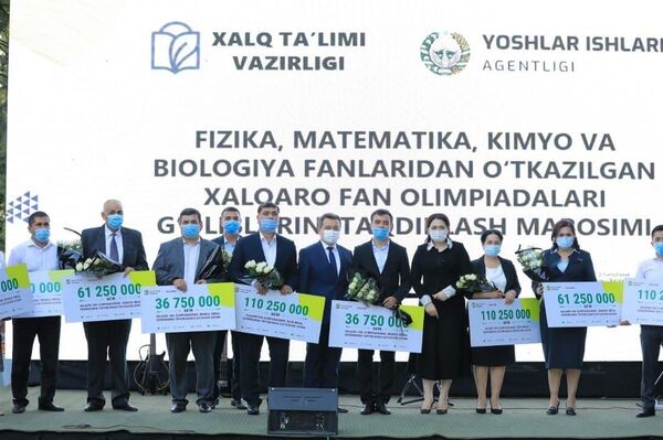 В Ташкенте наградили школьников, победителей международных олимпиад - Sputnik Узбекистан
