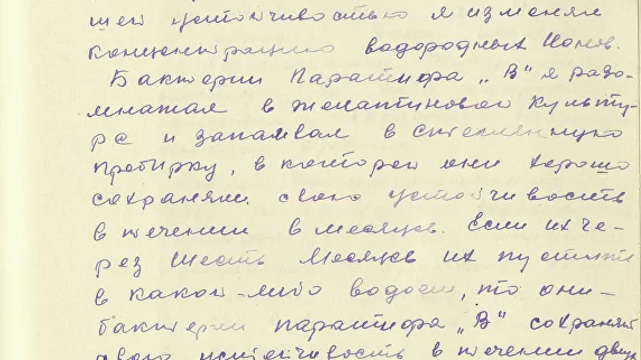 Туберкулез, паратиф, чума – что планировала использовать Япония против СССР  - 20.08.2021, Sputnik Узбекистан