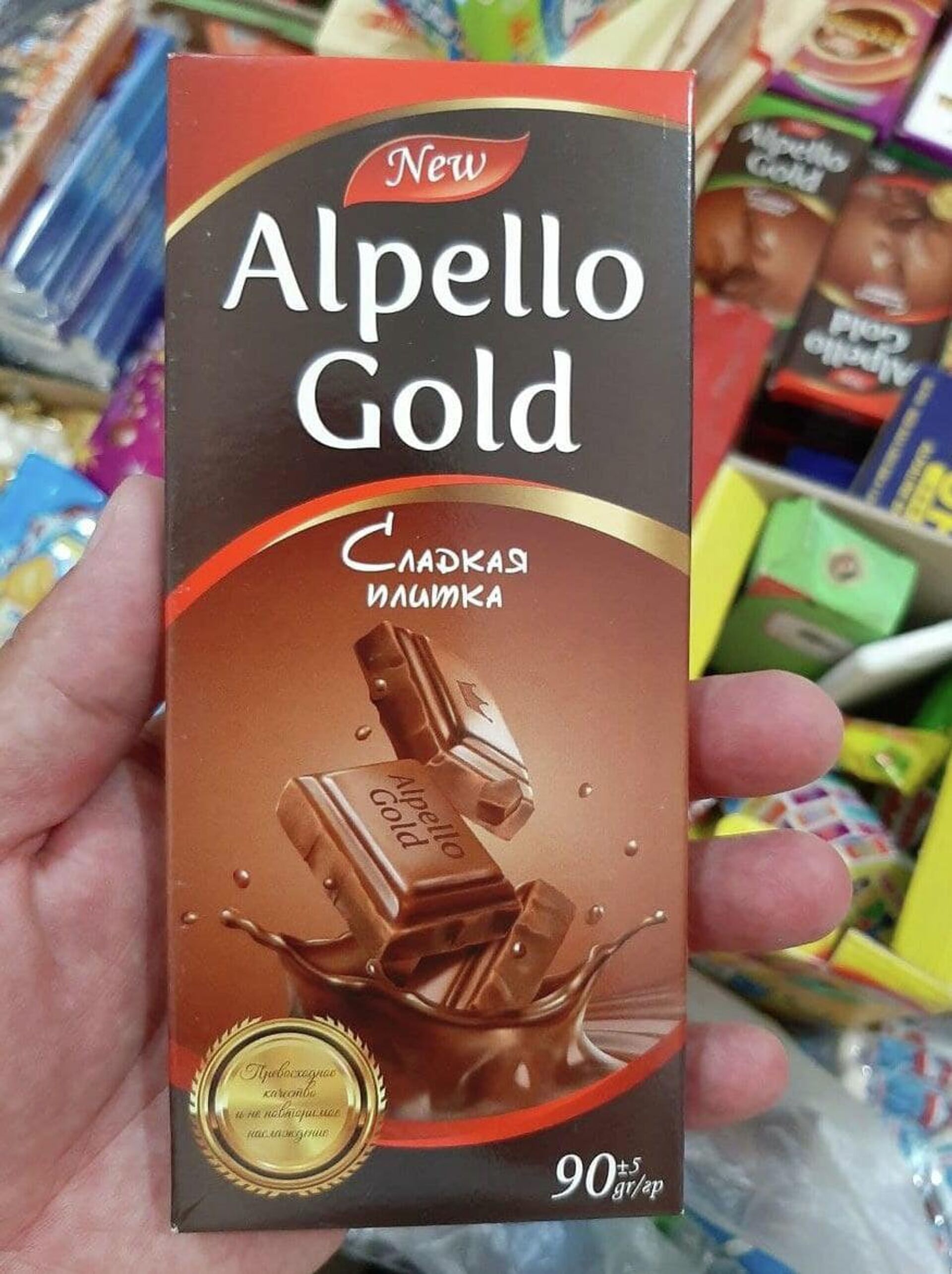 Контрафактный шоколад Alpello Gold - Sputnik Узбекистан, 1920, 22.08.2021