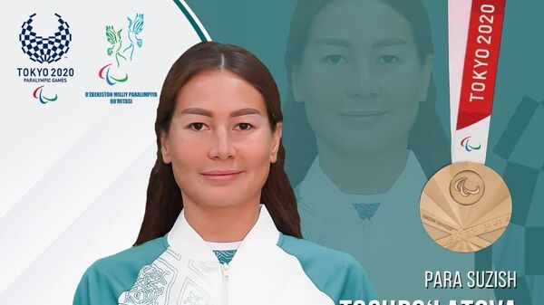 Узбекская пловчиха Шохсанам Тошпулатова - Sputnik Узбекистан