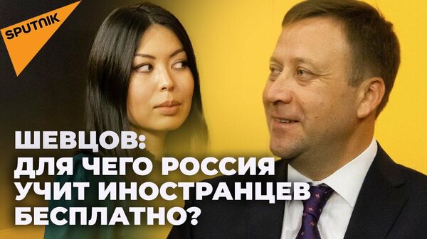 Почему Россия увеличивает образовательные квоты для СНГ?
 - Sputnik Узбекистан