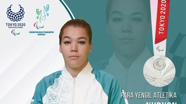 Нурхон Курбанова завоевала серебряную медаль в метании копья  - Sputnik Ўзбекистон