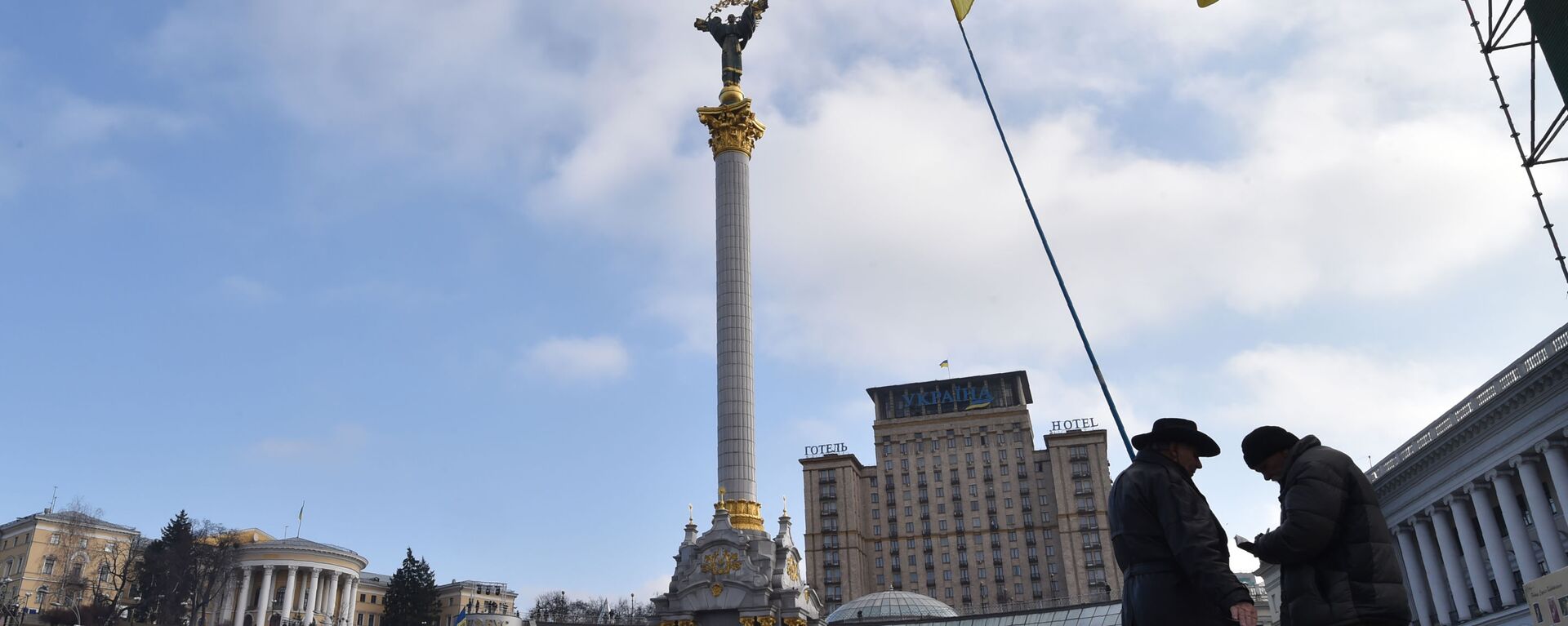 Украинский флаг на площади Независимости в Киеве - Sputnik Узбекистан, 1920, 05.09.2021