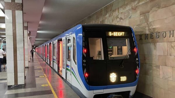 В столичной подземке запущены в эксплуатацию новые поезда - Sputnik Узбекистан