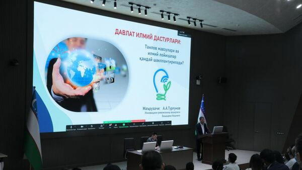 Заседание, посвященное научной деятельности женщин в Мининновации Узбекистана - Sputnik Узбекистан