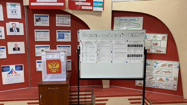 Избирательный участок в Чирчике - Sputnik Узбекистан
