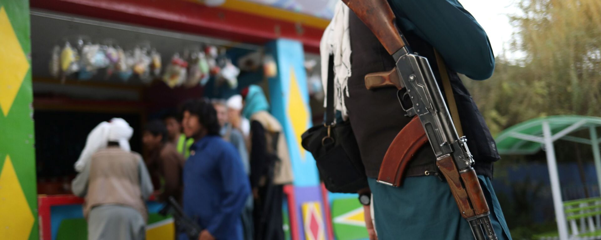 Боец Талибана* с винтовкой в парке развлечений в Кабуле - Sputnik Узбекистан, 1920, 15.09.2021