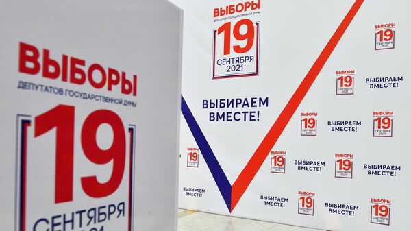 Церемония разделения ключей шифрования голосования перед стартом ДЭГ в 7 регионах России - Sputnik Узбекистан