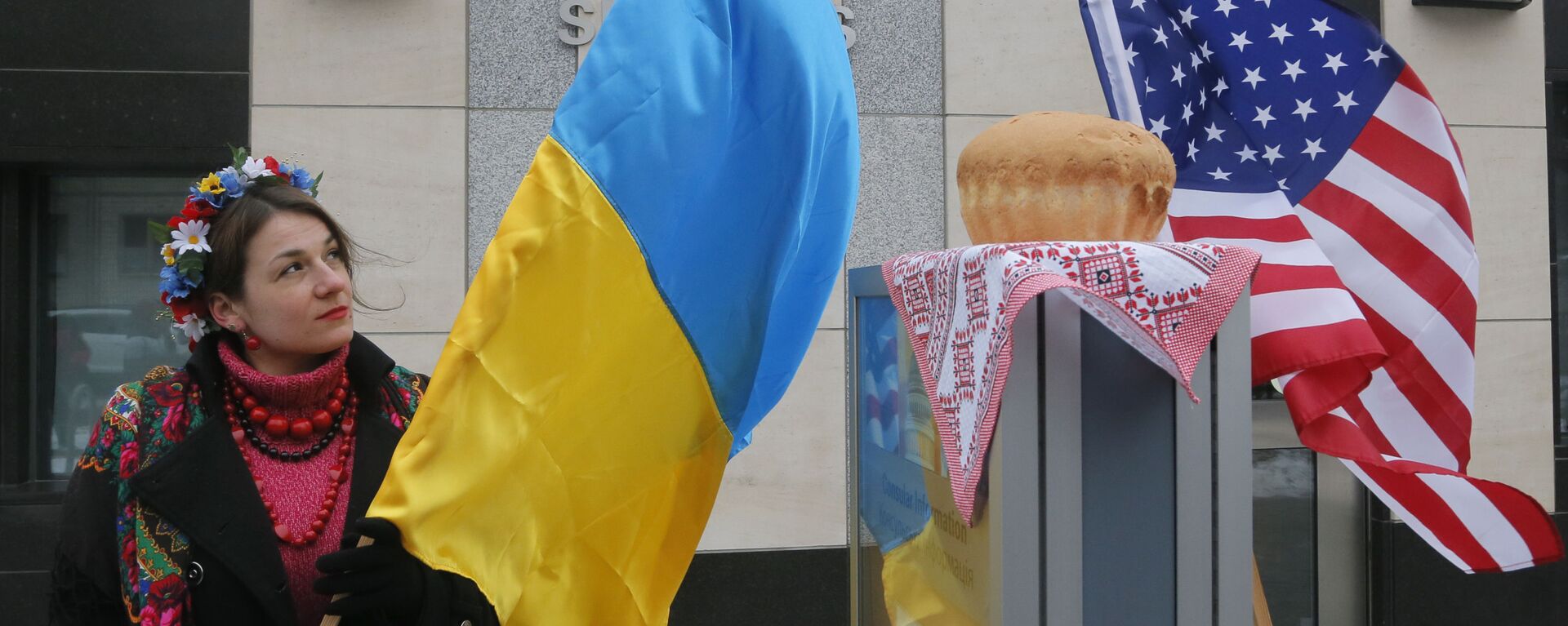 Девушка с украинским флагом у посольства США в Киеве  - Sputnik Узбекистан, 1920, 17.09.2021