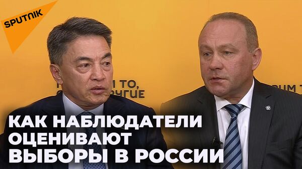 Как наблюдатели оценивают выборы в России - Sputnik Узбекистан