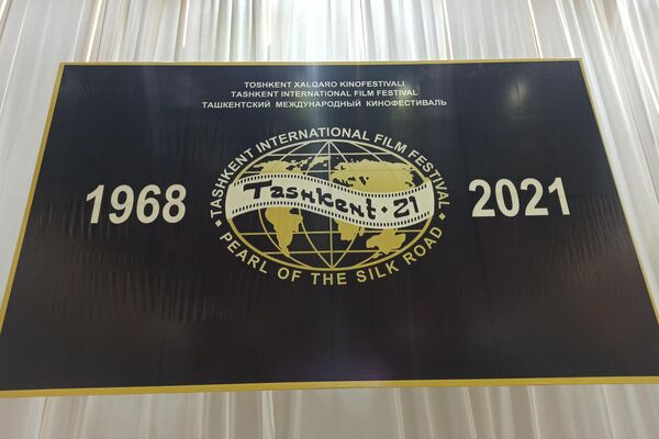 Пресс-конференция накануне открытия Ташкентского международного кинофестиваля - Sputnik Узбекистан