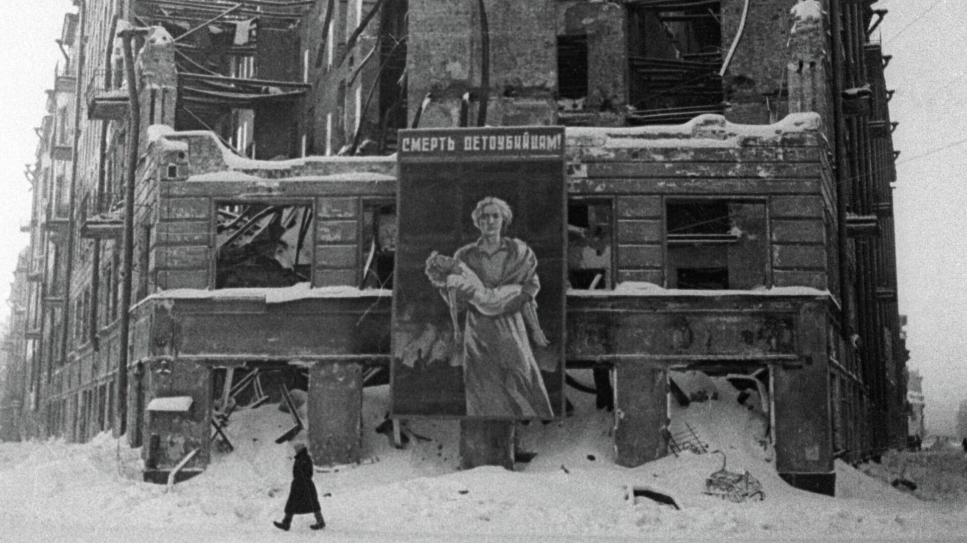 Разрушенный жилой дом на Лиговском проспекте в результате бомбежки Ленинграда. - Sputnik Узбекистан, 1920, 30.09.2021