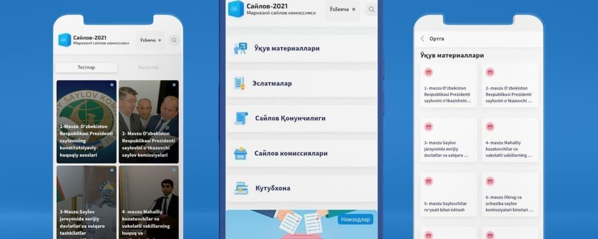 Мобильное приложение Saylov2021 - Sputnik Узбекистан, 1920, 06.10.2021