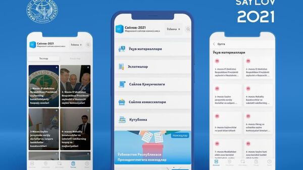 Мобильное приложение Saylov2021 - Sputnik Узбекистан