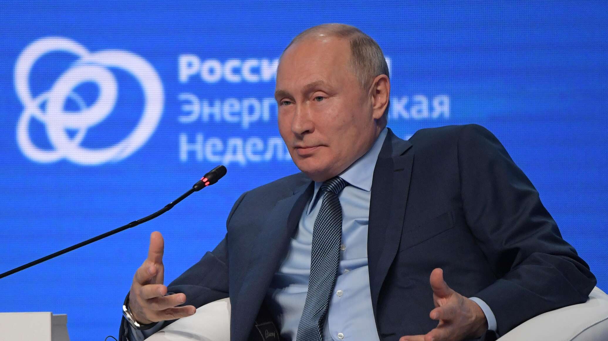 Путин на энергетическом форуме 2022