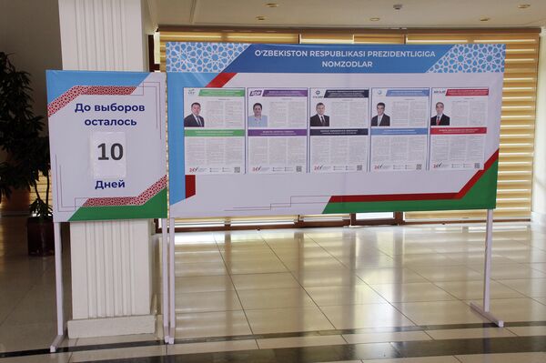 Избирательный участок в Ташкенте - Sputnik Узбекистан