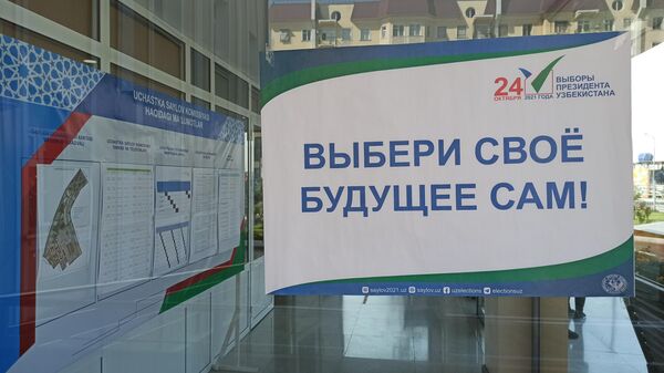 Избирательный участок в Ташкенте - Sputnik Узбекистан