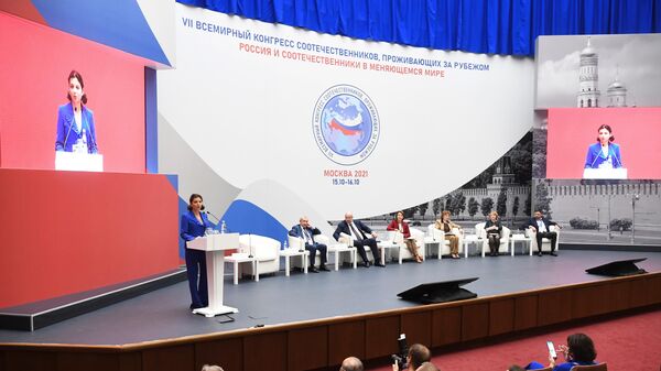 VII Всемирный конгресс российских соотечественников, проживающих за рубежом - Sputnik Узбекистан