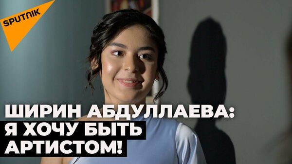 Ширин Абдуллаева рассказала, что писали ей соотечественники со всего мира - Sputnik Узбекистан