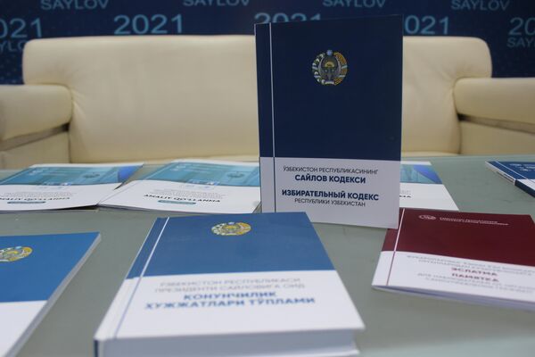 Справочные материалы на избирательных участках в Узбекистане. - Sputnik Узбекистан