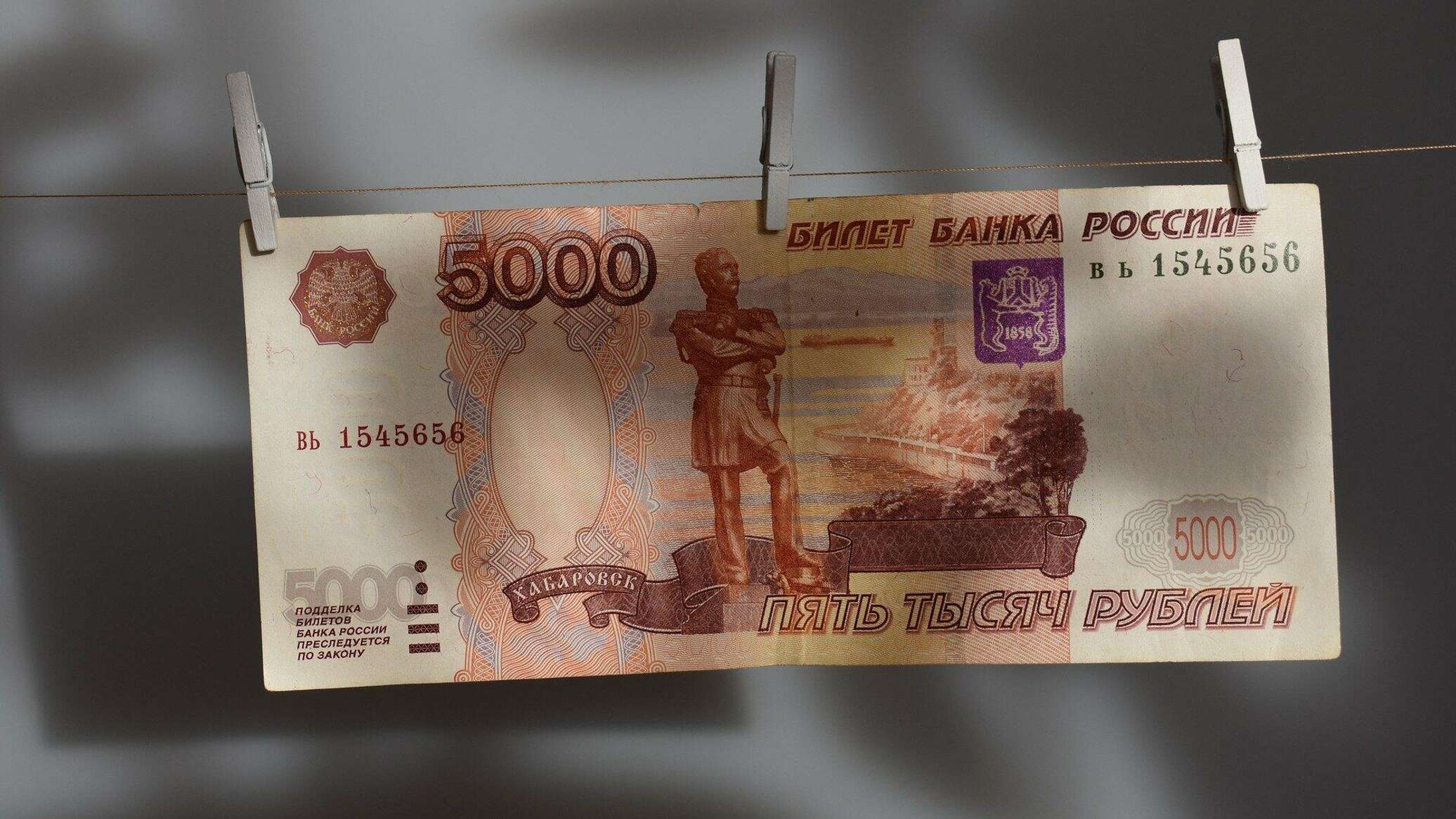 Фальшивые Деньги Картинки