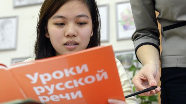 Обучение мигрантов русскому языку - Sputnik Узбекистан