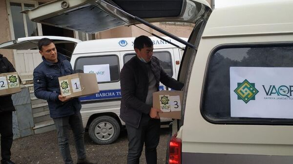 Фонд Вакф, материальная помощь во время пандемии - Sputnik Узбекистан