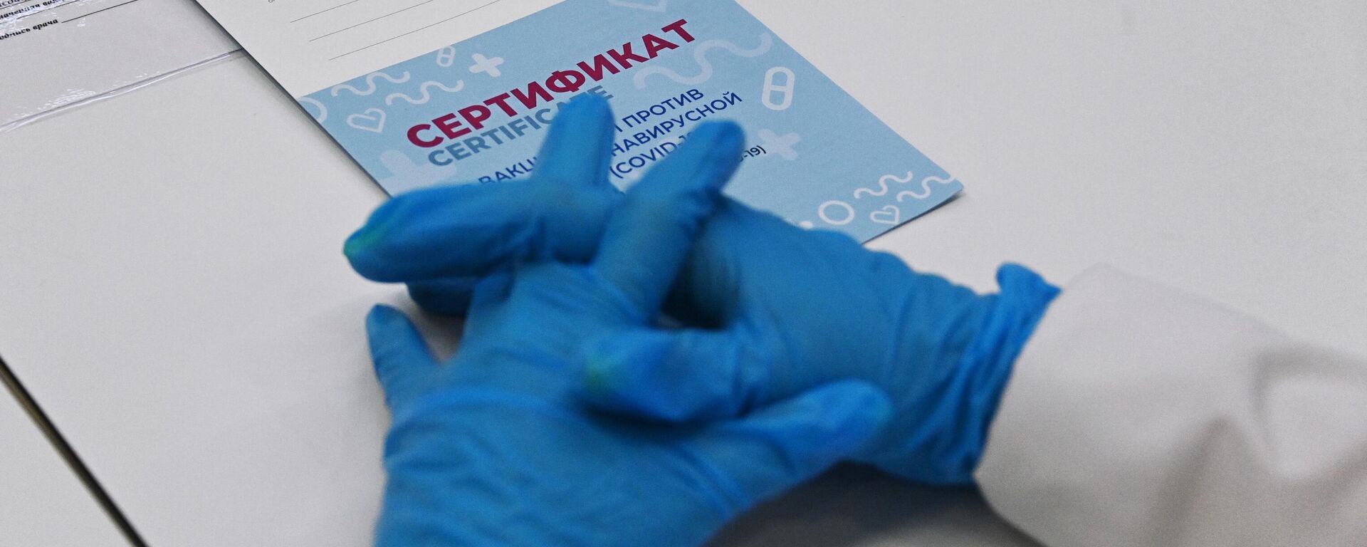 Сертификат о вакцинации против коронавируса - Sputnik Узбекистан, 1920, 26.11.2021