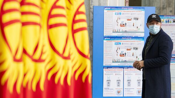 Парламентские выборы в Кыргызстане - Sputnik Ўзбекистон
