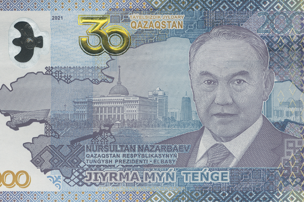 Yubileynaya banknota nominalom 20 000 tenge - Sputnik O‘zbekiston