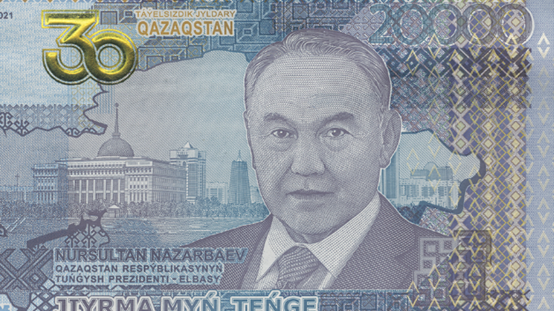 Юбилейная банкнота номиналом 20 000 тенге - Sputnik Узбекистан, 1920, 01.12.2021