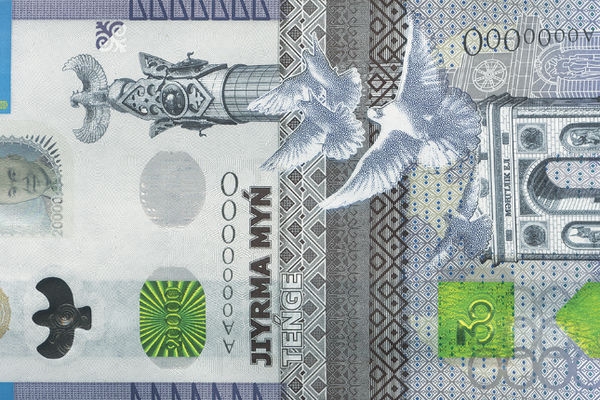 Юбилейная банкнота номиналом 20 000 тенге - Sputnik Ўзбекистон
