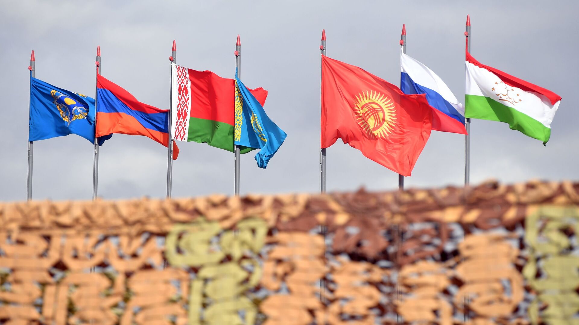 Флаги стран-участниц ОДКБ - Sputnik Узбекистан, 1920, 16.05.2022