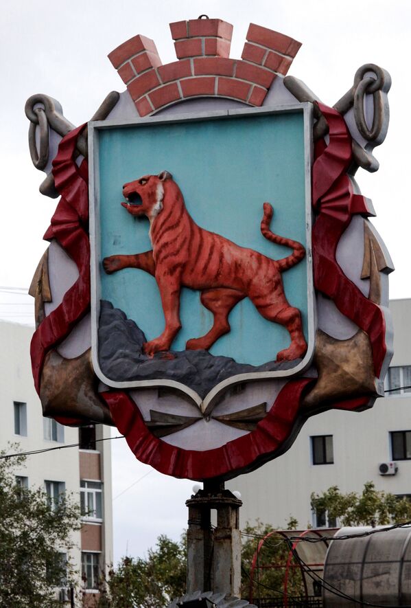 Изображение тигра на гербе Владивостока - Sputnik Узбекистан