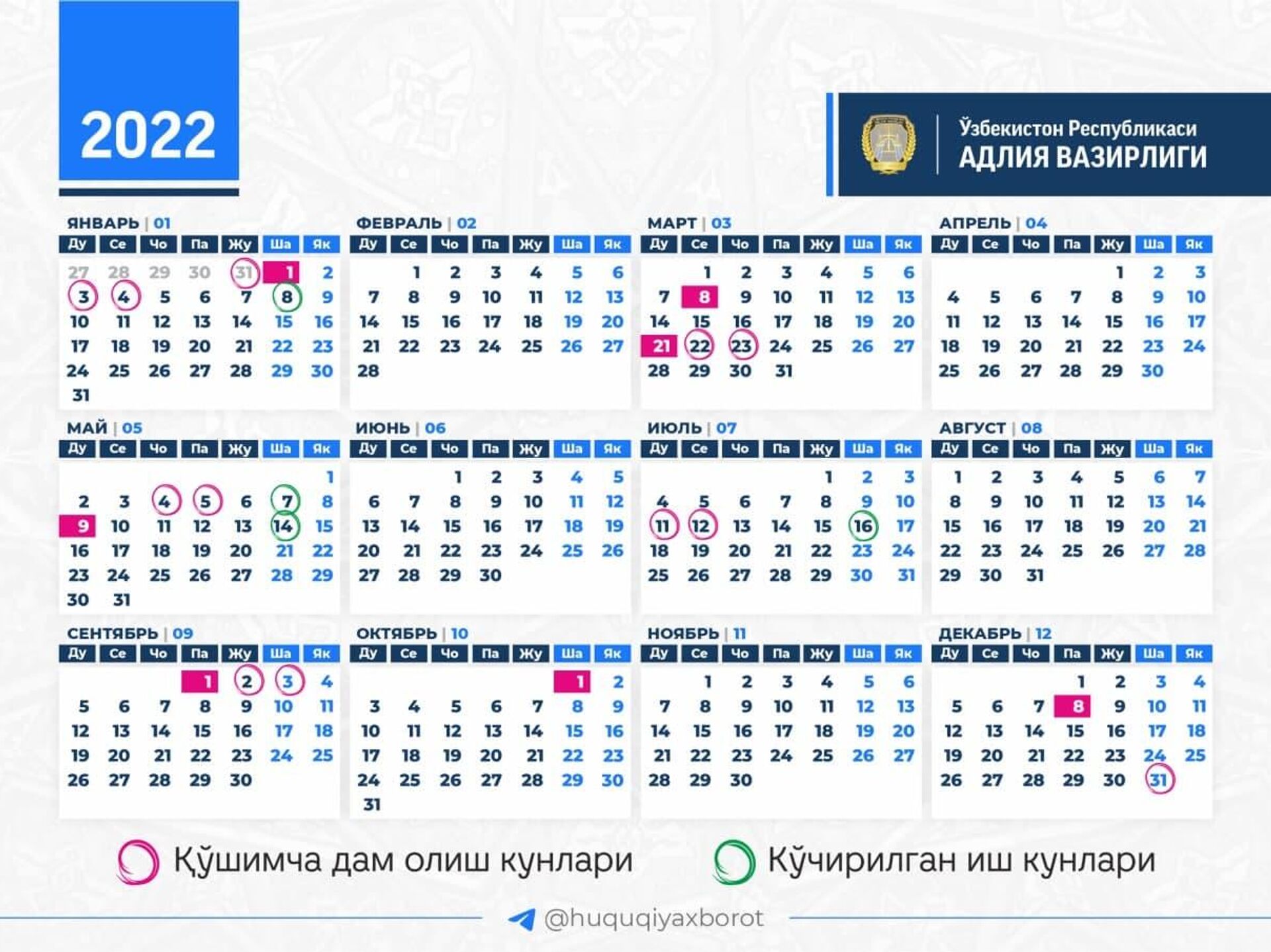 Узбекистан байрам кунлари. Узбекистонда байрам кунлари. 2024 май дам олиш кунлари. Байрам кунлари. Иш кунлари 2022.